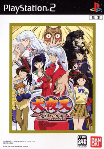 Inuyasha Secret of the Cursed Mask box art for Playstation 2